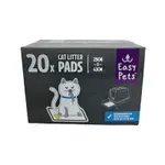EASYPETS CATLITTER PADS 42X32 CM 20 ST EASYPETS CATLITTER PADS 42X32 CM 20 ST