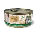 NATURAL GREATNESS MONOPROTEIN LAMB RECIPE 170 GR NATURAL GREATNESS MONOPROTEIN LAMB RECIPE 170 GR
