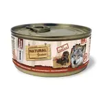 NATURAL GREATNESS MONOPROTEIN TURKEY RECIPE 170 GR NATURAL GREATNESS MONOPROTEIN TURKEY RECIPE 170 GR