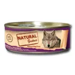NATURAL GREATNESS CHICKEN / VEGETABLES 156 GR NATURAL GREATNESS CHICKEN / VEGETABLES 156 GR