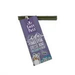 EASYPETS HIMALAYAN CHEESE BONE KAAS BOT VITAMIN-SEA XS EASYPETS HIMALAYAN CHEESE BONE KAAS BOT VITAMIN-SEA XS