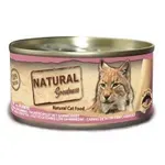 NATURAL GREATNESS TUNA FILLET / PRAWNS 70 GR NATURAL GREATNESS TUNA FILLET / PRAWNS 70 GR