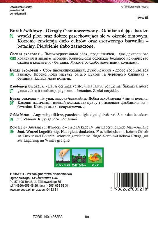 Apvalūs tamsiai raudoni burokėliai 15g