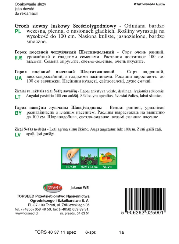Lygialapiai žirneliai, šešių savaičių amžiaus, 50 g