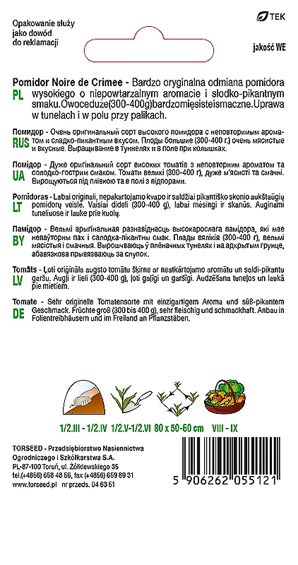 Aukštas pomidoras (prieglaudai ir auginimui žemėje) Noire de Crimee 0,1 g