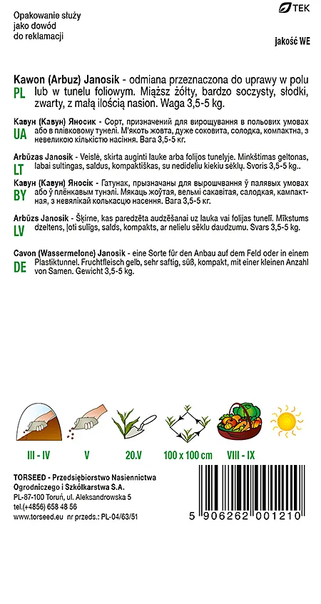 Arbūzas-Kawon Janosik 1g