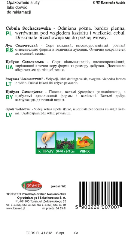 Sochačevo svogūnas 5 g