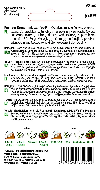 Aukštaūgis pomidoras (dengimui ir auginimui žemėje) Bruno F1 0,1 g