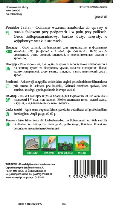 Aukštas pomidoras (po danga ir žemėje) Jantar 0,2 g
