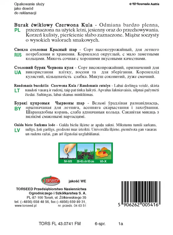 Raudonasis burokėlių rutulys 2 15 g