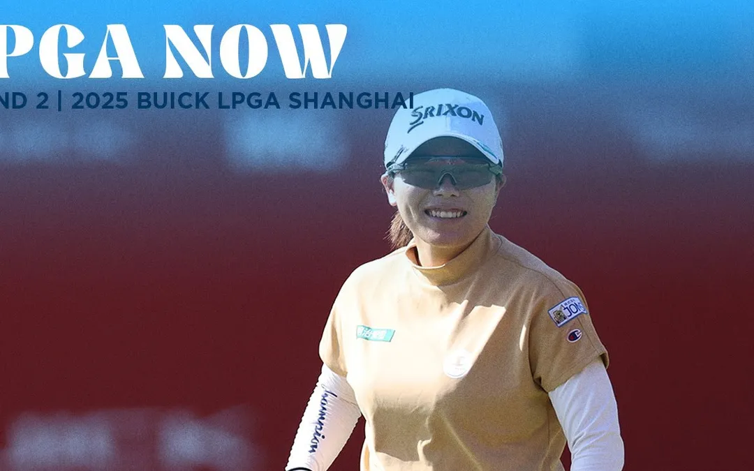 LPGA Now | Buick LPGA Shanghai Round 2 LPGA Now | Buick LPGA Shanghai Round 2