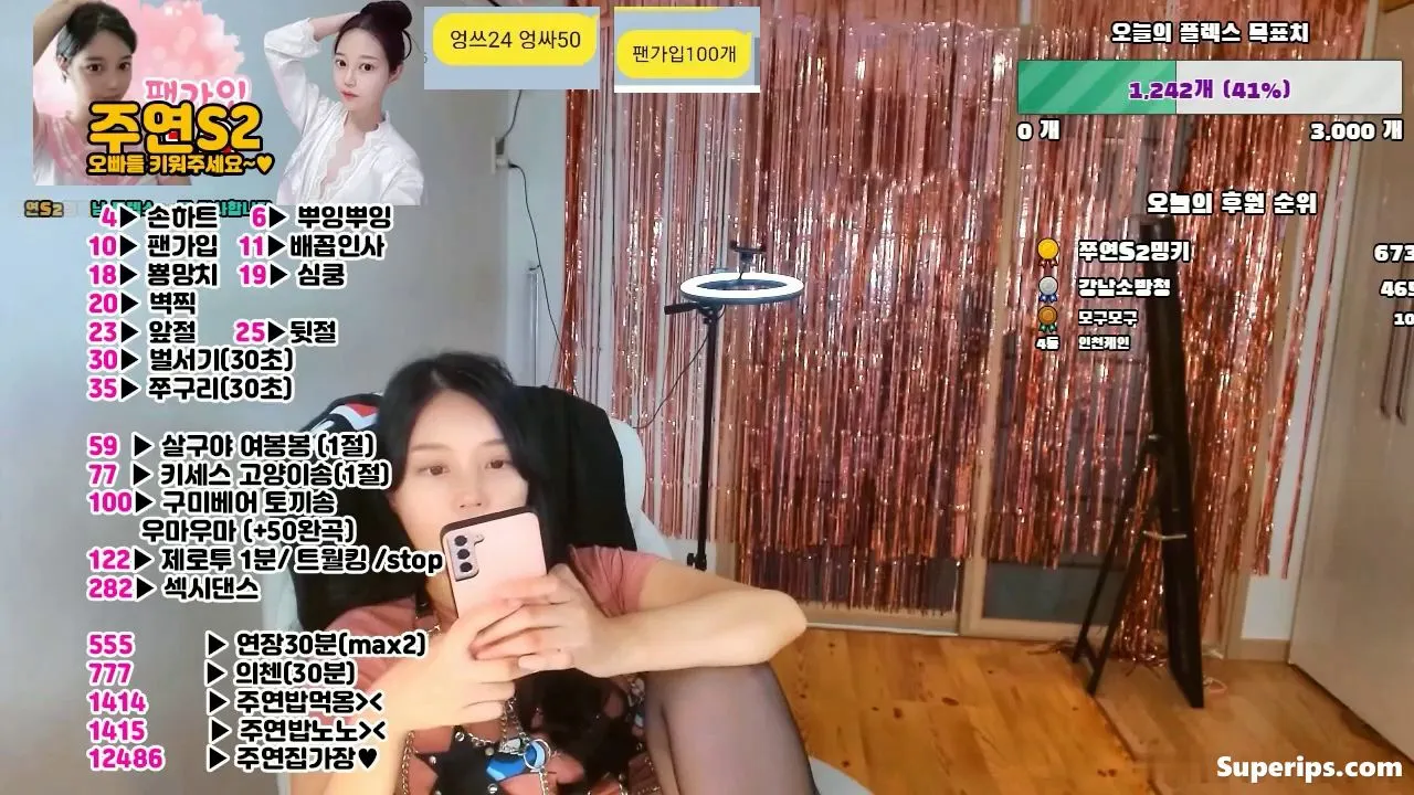 IPCAM – Korean streamer girl masturbates live IPCAM – Korean streamer girl masturbates live