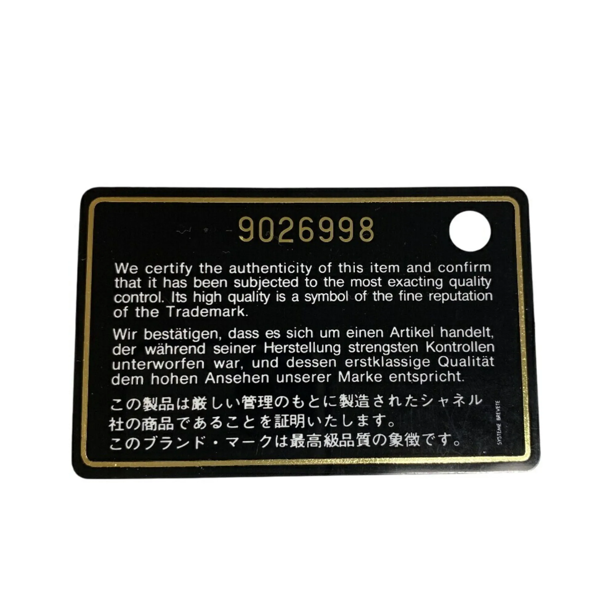 CHANEL Cream Tote Bag