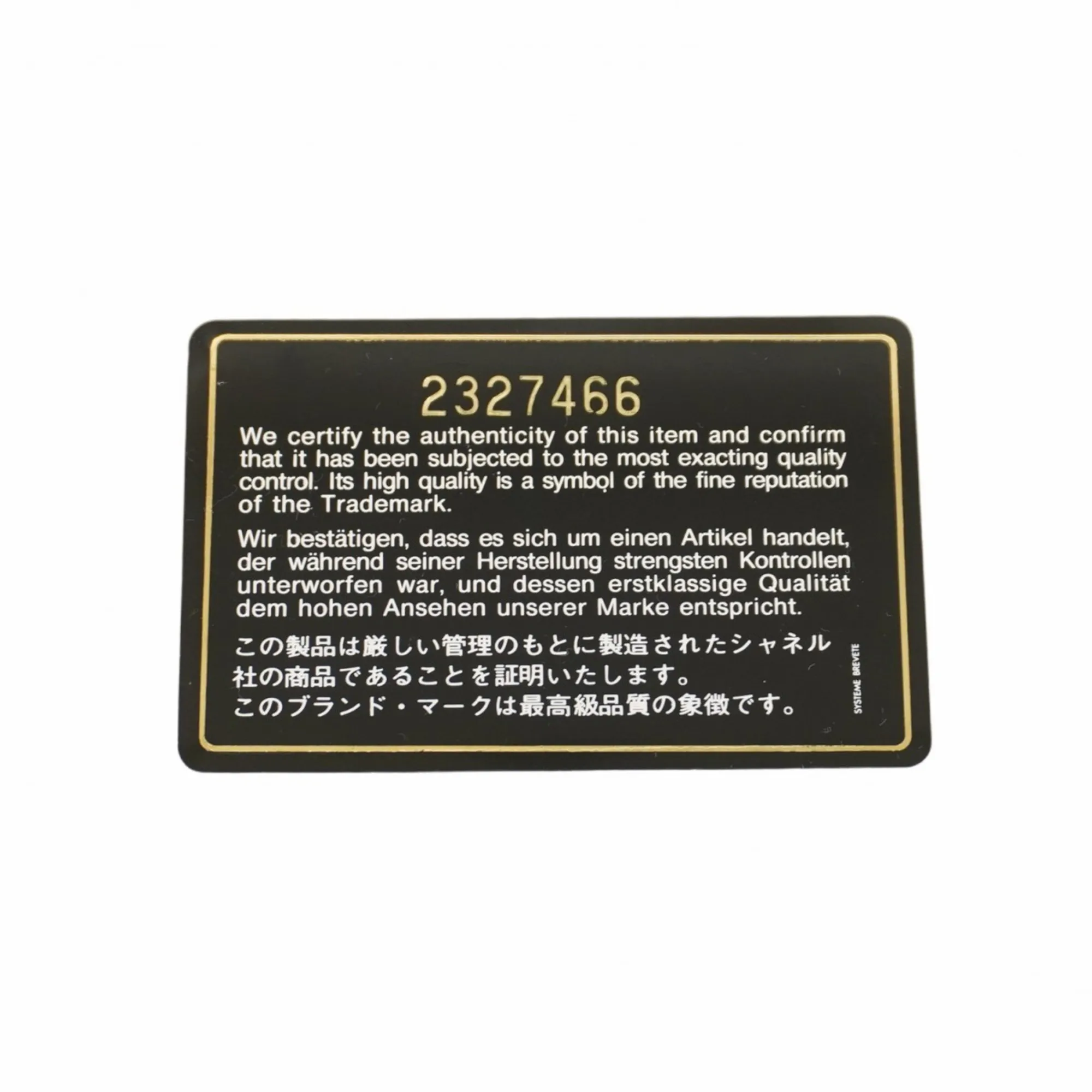 CHANEL Black Lambskin Leather Shoulder Bag